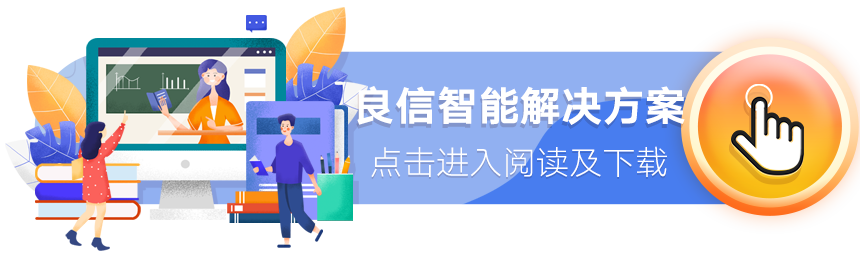 微信图片_20200912074847.png 微信图片_20200912074847.png