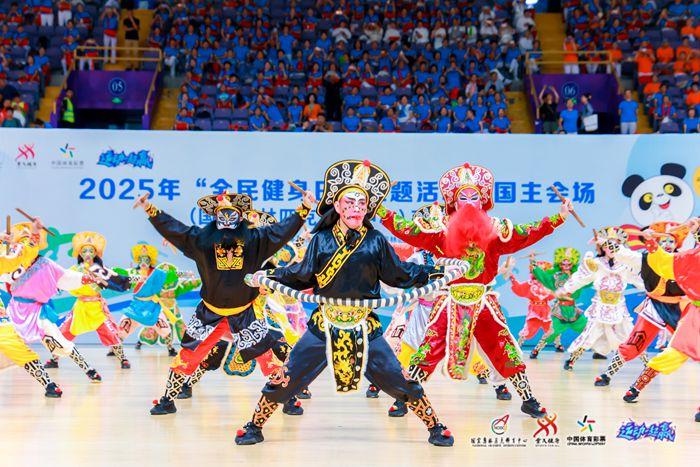 北京国家奥林匹克体育中心开启全民健身日盛宴