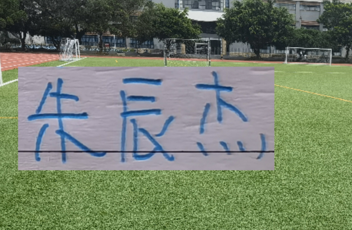 申花国脚归队备战津门虎 竞技状态引关注