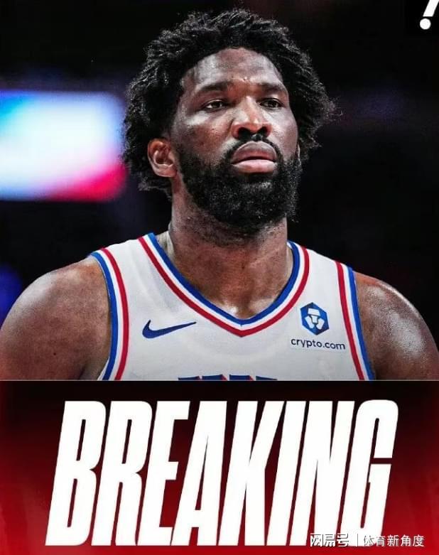 恩比德手术报销常规赛 费