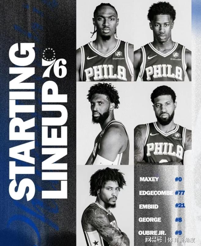 恩比德手术报销常规赛 费城季后赛前景堪忧
