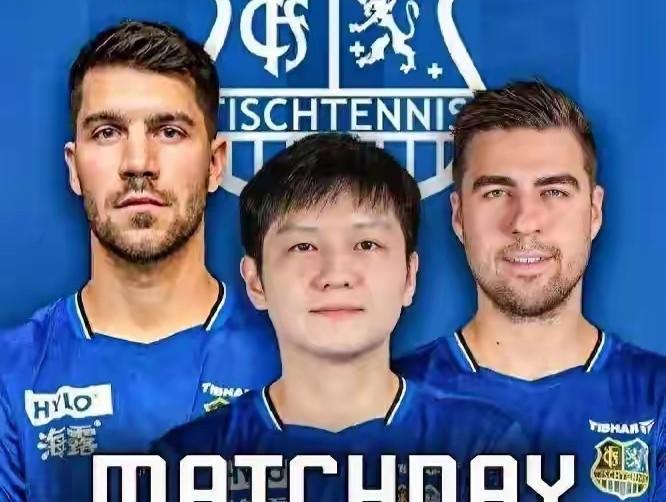 樊振东告别萨尔布吕肯加盟杜塞尔多夫 高薪模式