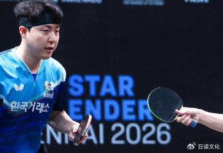 韩国选手林仲勋外卡爆冷击败法国名将西蒙·高茨